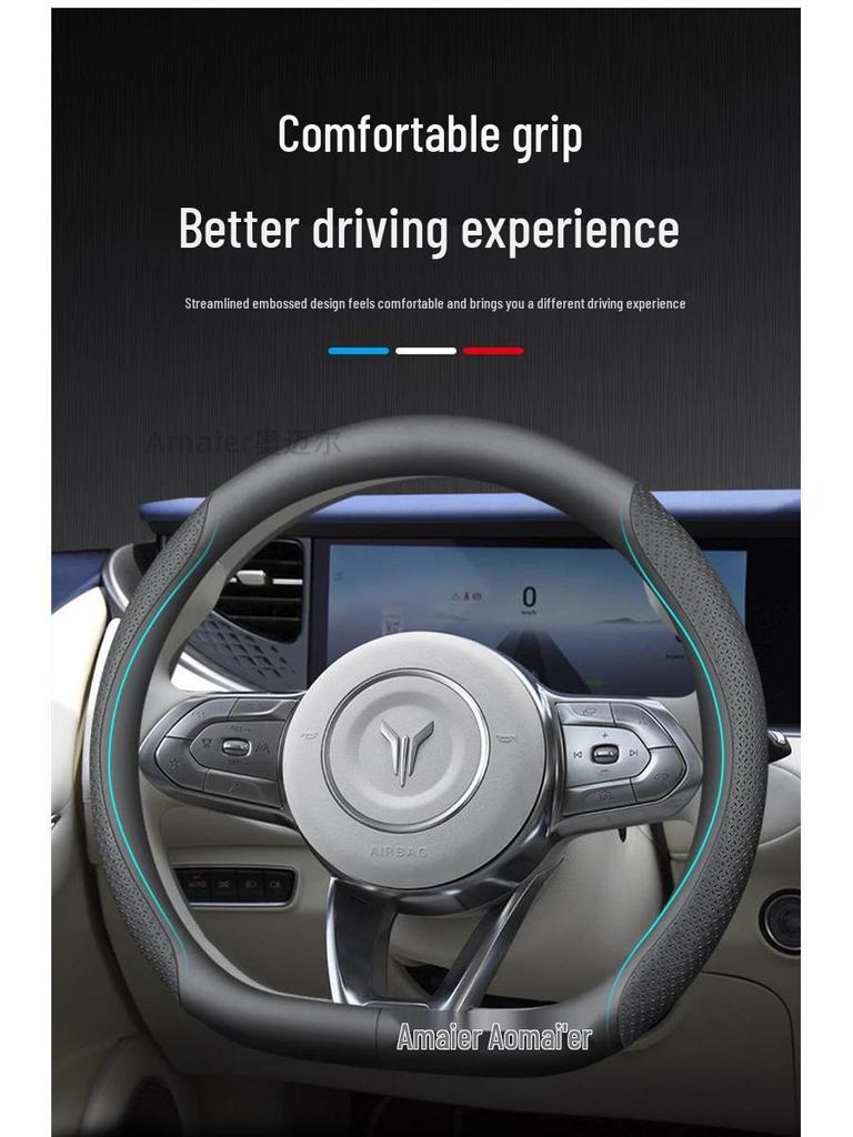Universal Lantu Genuine Leather Steering Wheel Cover - Anti-Slip, Suitable for All Seasons