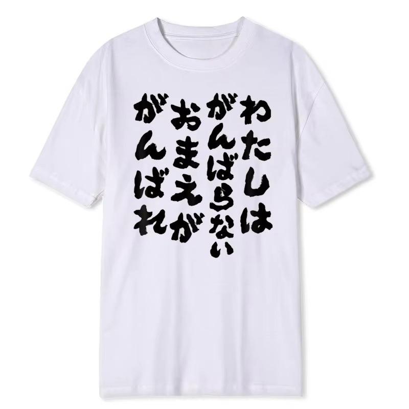 Funny T Shirt Im A Boring You Breathable Round Neck Printed Black Humor Text Top Unisex Lightweight Quick Dry Casual Tee