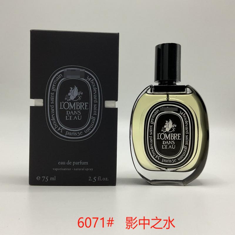 Yellow-green powder Encounter Aromatherapy Perfume Gift Box Lasting Fragrance Eau de Perfume Birthday Gift Box