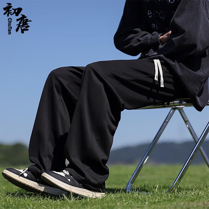 Unisex volné široké tepláky