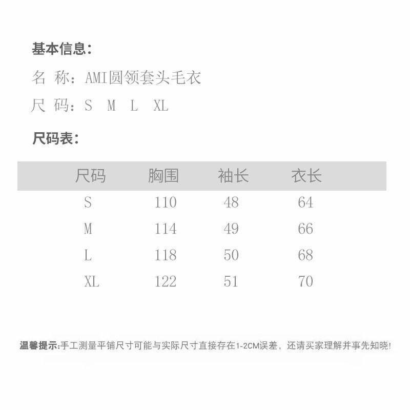 Heavyweight Knit Sweater Women Men Couple Round Neck Long Sleeve Loose Fit Small Heart Detail Street Style Winter Wear