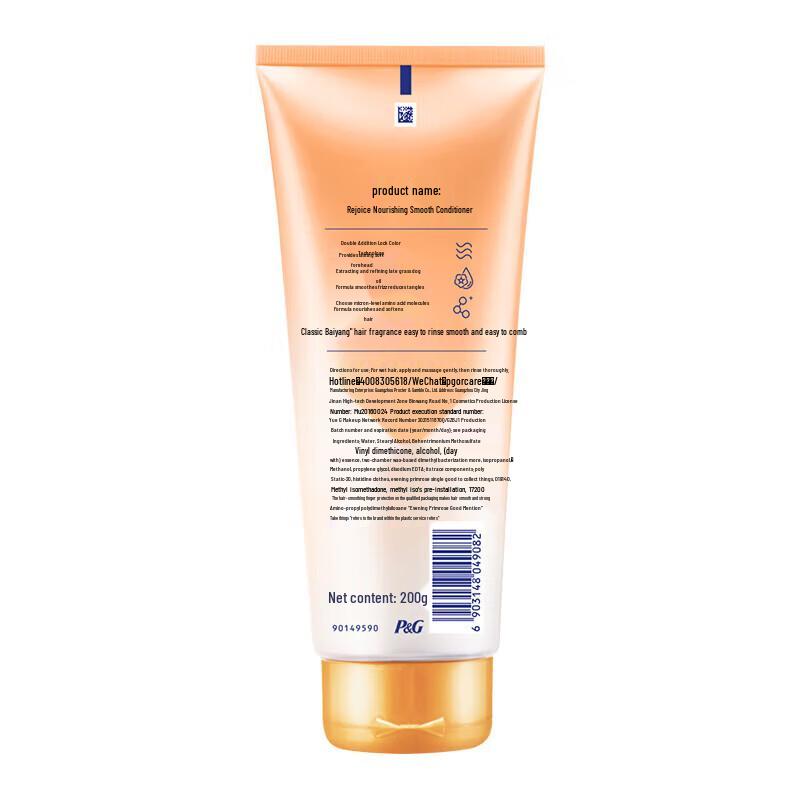 Rejoice Multi-Effect Nourishing Repair Conditioner 2x200g