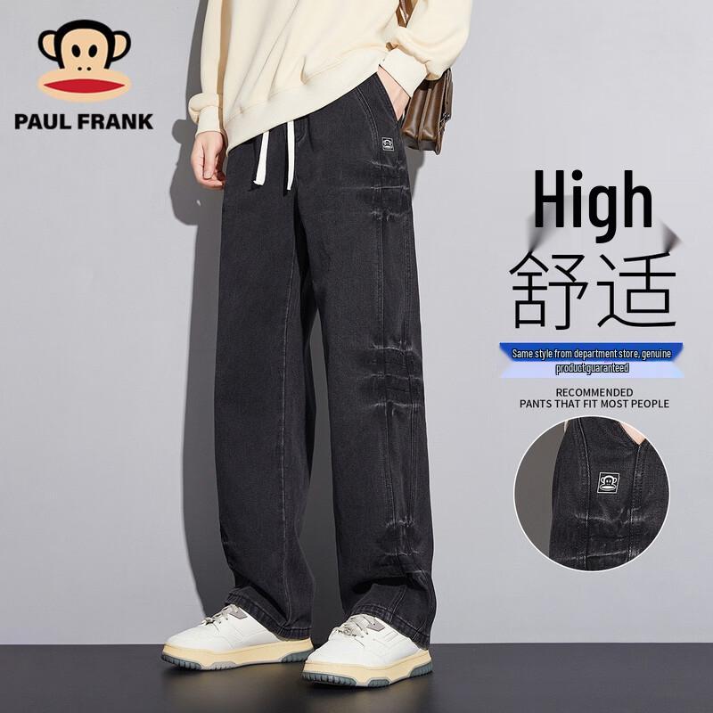 Paul Frank American Retro Wide-Leg Denim Pants 3XL