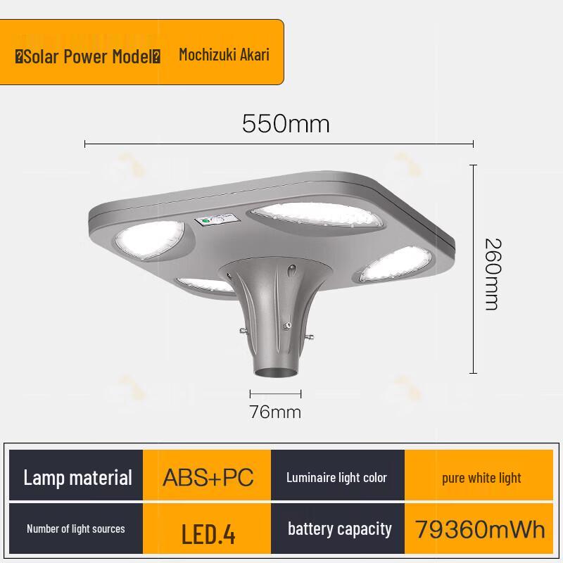 Xinshan Moon-Gazing Integrated Solar Landscape Light