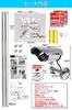 Co-Goods Dummy Camera with Mounting Bracket and Security Stickers (Full Set) - Latest Model Dummy Security Camera (Silver/White)
