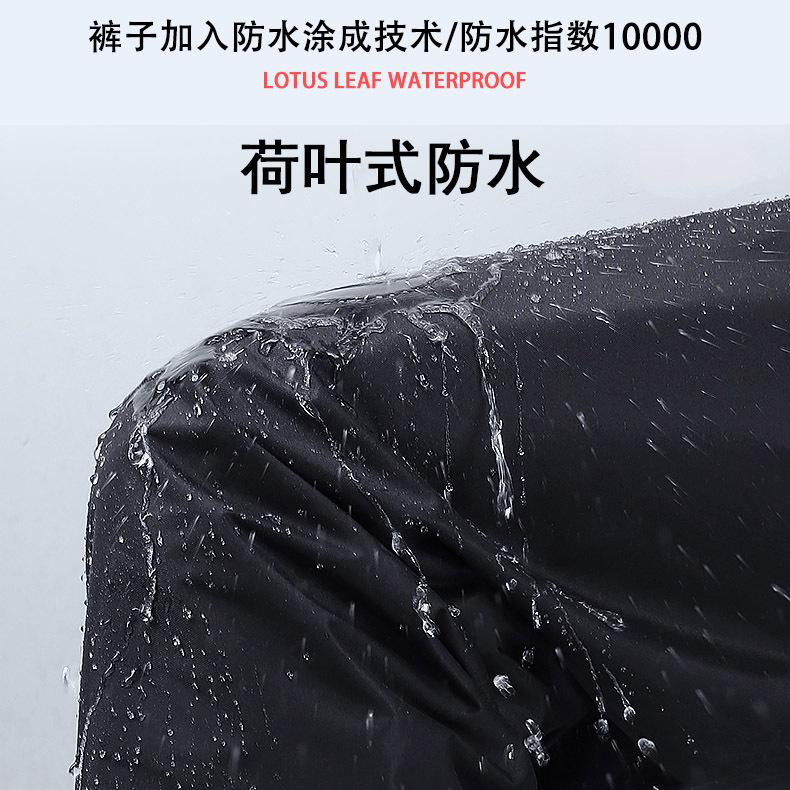Rain pants men's lower body women's waterproof rain pants separate rainstorm-proof pants plus fat plus size cycling pants