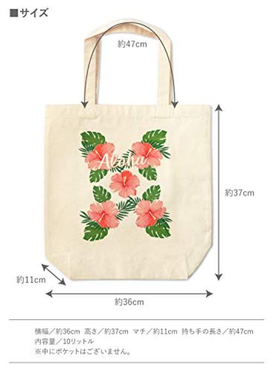 Ballet Sayori Hula Dance Bag [Hibiscus Print Tote Bag] Monstera Hawaiian Goods