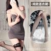 Fun Underwear Women's Suspender Dress Sexy Small Chest Nightclub Pure Desire Hip Pajamas Secretary Skirt Passion Tease Suit