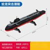 SEMBO BLOCK Military Nuclear Submarine Aircraft Carrier Fleet Building Blocks Educational Toy for Boys Birthday Gift