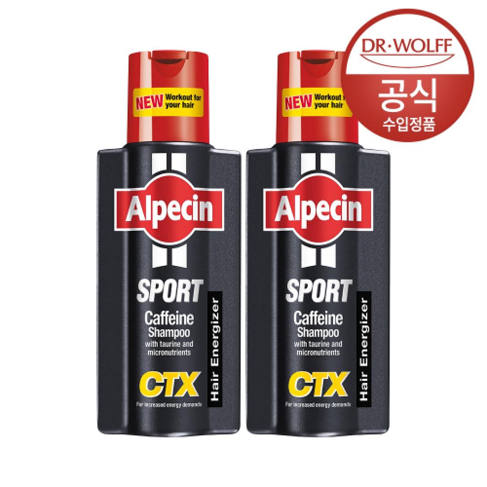 Alpecin Caffeine Shampoo CtX For Hair Health 250ml X 2 NONE