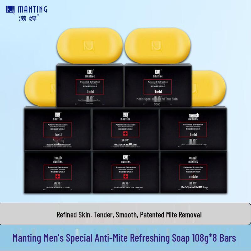 MANTING Men's Anti-Mite Face & Body Soap
