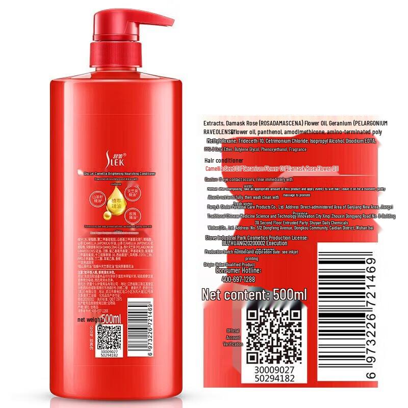 Shu Lei Hair & Body Care Gift Set