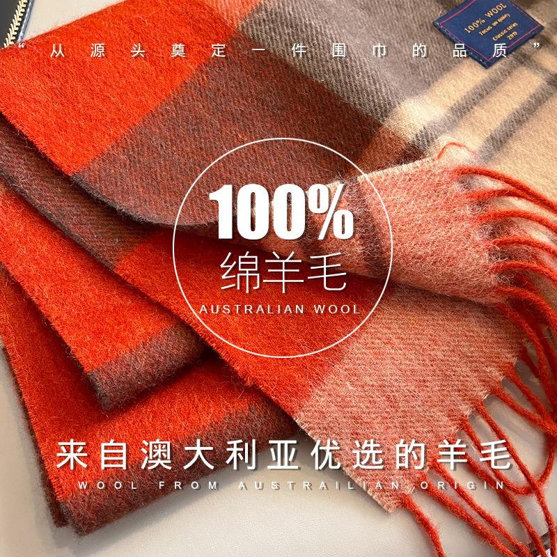 100 pure wool plaid scarf women's winter new girls autumn and winter green high-end feeling with coat scarf