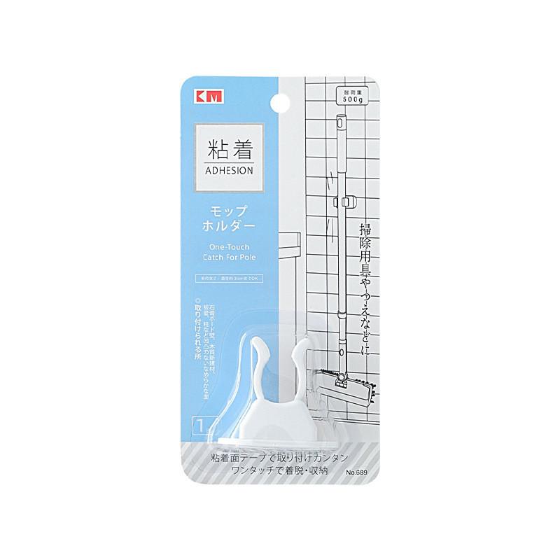 Holder Wall Broom Mount Adhesive Hooks For Home Bathroom Tools Organization