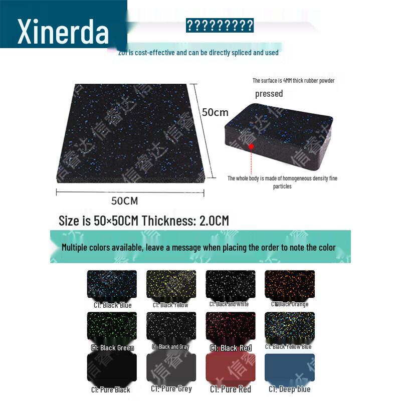 Xinruida Gym Rubber Floor Mats