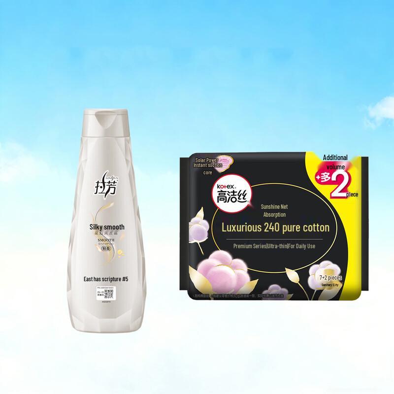 Lafang Silky Smooth Shampoo & Kotex Daily Pads Bundle