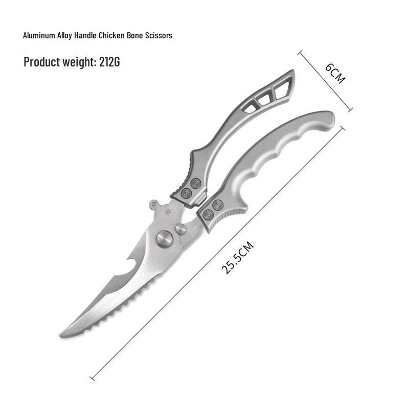 ZISIZ Kitchen Chicken Bone Shears Set