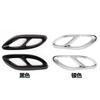 2Pcs Car Exhaust Tip Muffler Pipe Cover Rear Diffuser Cover Glossy For Mercedes Benz A/C/E/B/GLC/CLA/CLS Class Car Accessories