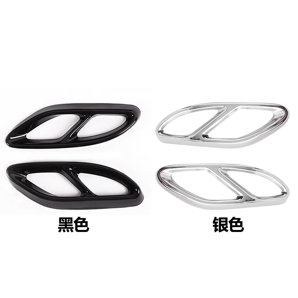 2Pcs Car Exhaust Tip Muffler Pipe Cover Rear Diffuser Cover Glossy For Mercedes Benz A/C/E/B/GLC/CLA/CLS Class Car Accessories