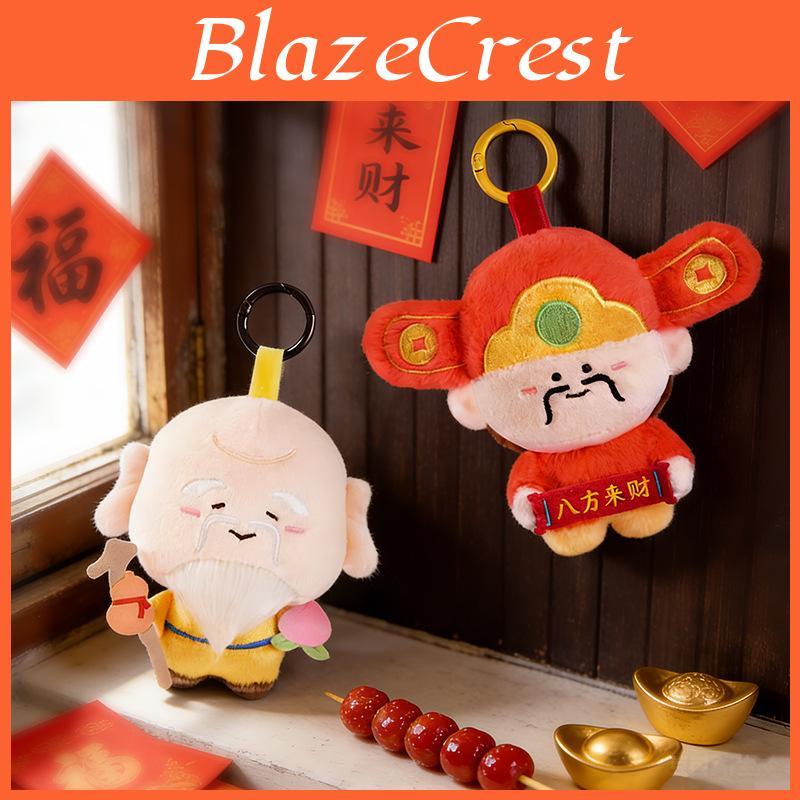 Chinese Mythology Plush Keyring With Pp Cotton Filling For Gift And Decor