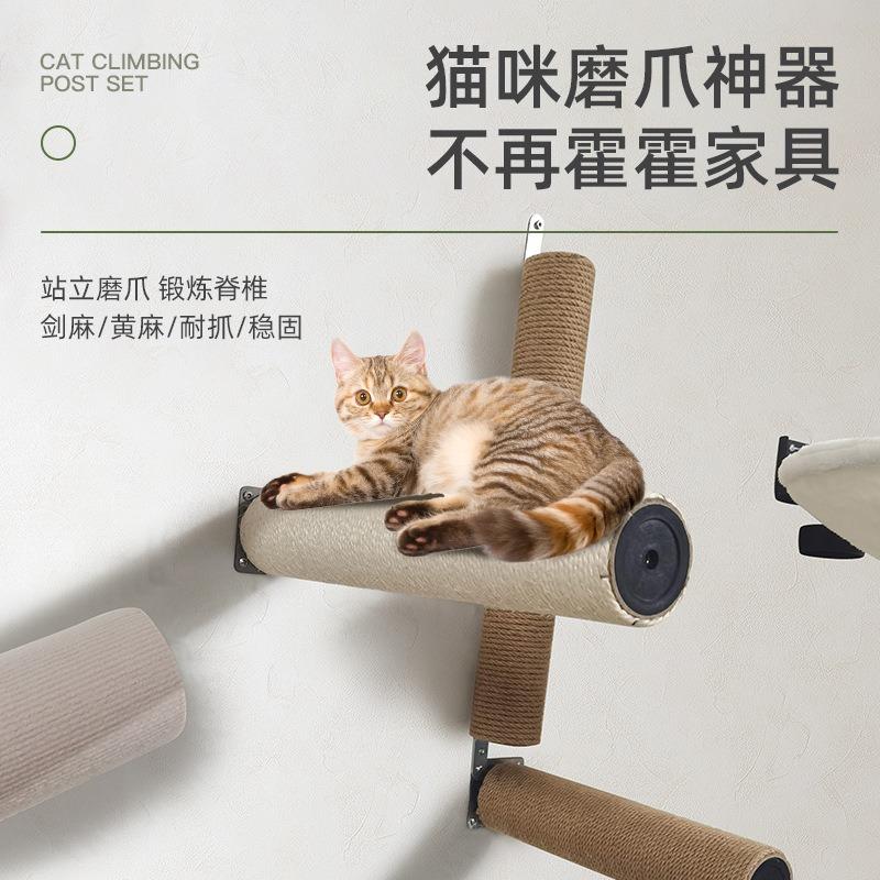 Wall Mounted Solid Wood Cat Scratching Post Wear Resistant Sisal Cat Tree With Cat Hammock Integrated Cat Wall Set