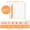 Nihon Ikuji Smart Gate II Baby Gate with Handrail Extension Frame (+8cm Extension) for Stairs, Kitchens, Entryways, and Bathrooms