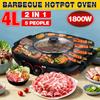 1800W 2 IN 1 Barbecue Hot Pot Electric Griddles Electric Grills Pot 220V Non-Stick BBQ Griddle Home Hotpot Baking Plate Home Hotpot