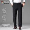 Men's Wrinkle-Resistant Straight-Leg Casual Pants