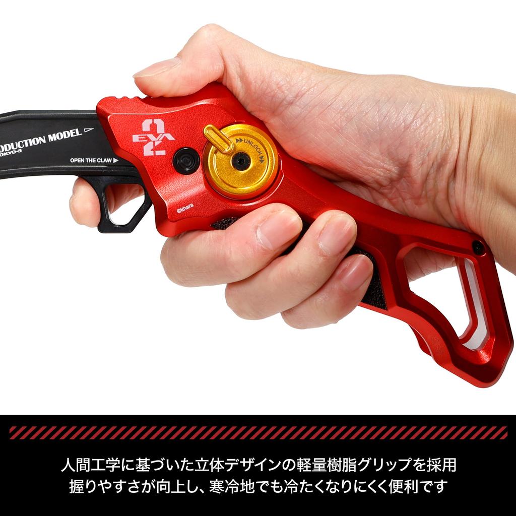 EVA x DRESS Grasper Gradius Evangelion Color Collaboration Fishing Folding Fishing Grip Machined Stainless Steel Landing Grip Compatible with Big Fish