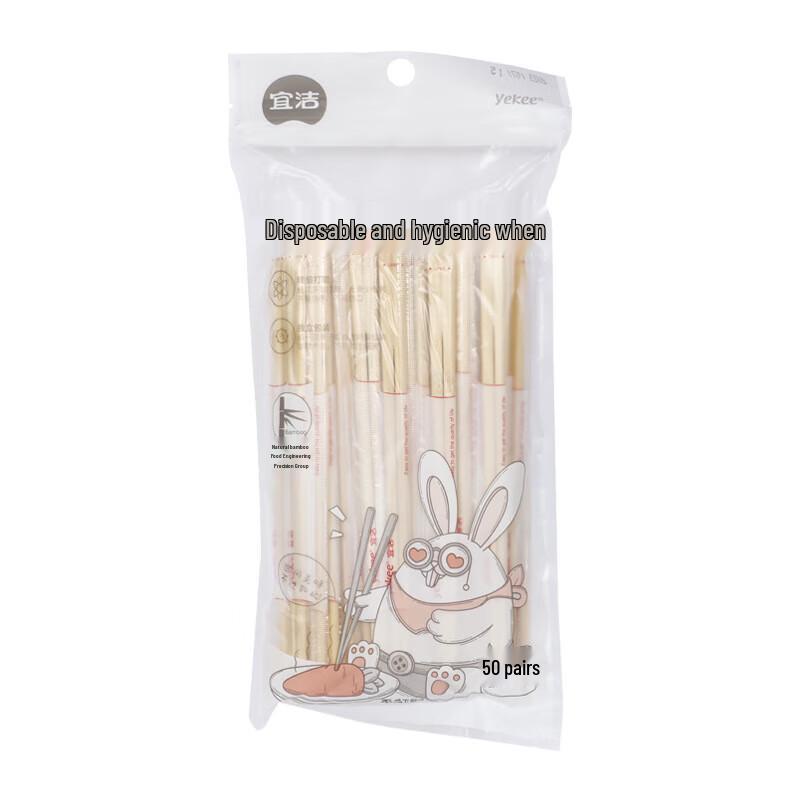

Disposable Bamboo Chopsticks