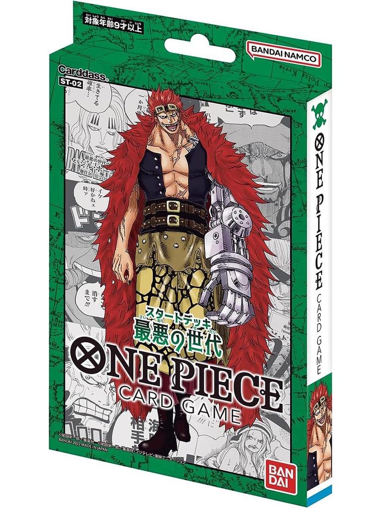 BANDAI ONE PIECE Card Game Starter Deck Worst Generation [ST-02]
