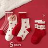 5 Paar Niedliche Kirschbär Winter Socken für Mädchen Rot Neujahrssocken Blume Rüschen Karomuster Kinder Warme Mittelhohe Socken Baumwolle Socken