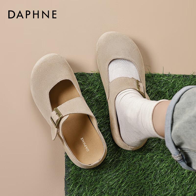 Daphne Women s Platform Half-Covered Slip-On Loafers EU 38
