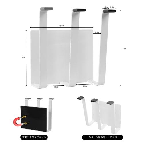 EX-SPACE Magnetic Glass Holder, Bottle Holder, Cup Stand, Magnetic Bottle Drainer, Floating Storage, Kitchen Storage, Refrigerator Side, Easy Installa