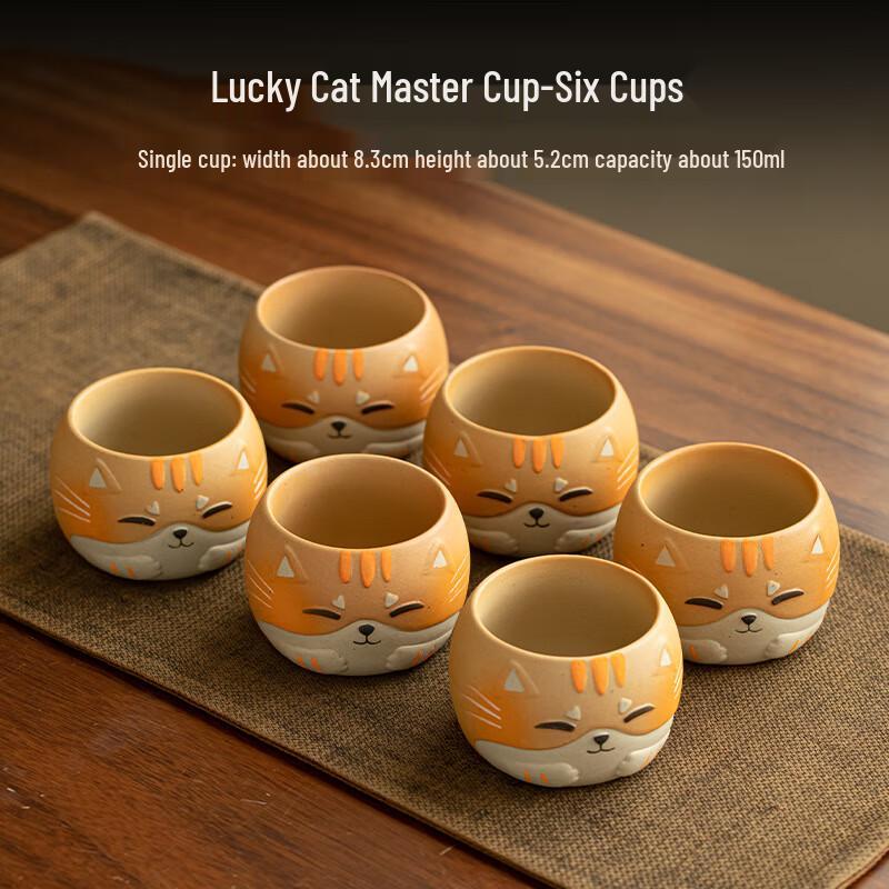 Shangqi Kung Fu Tea Set - Wooden Fish Cat Master Cups (6-piece)