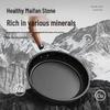 Wutuo Maifan Stone Non-stick Frying Pan