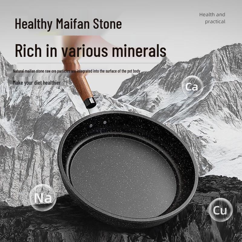 Wutuo Maifan Stone Non-stick Frying Pan