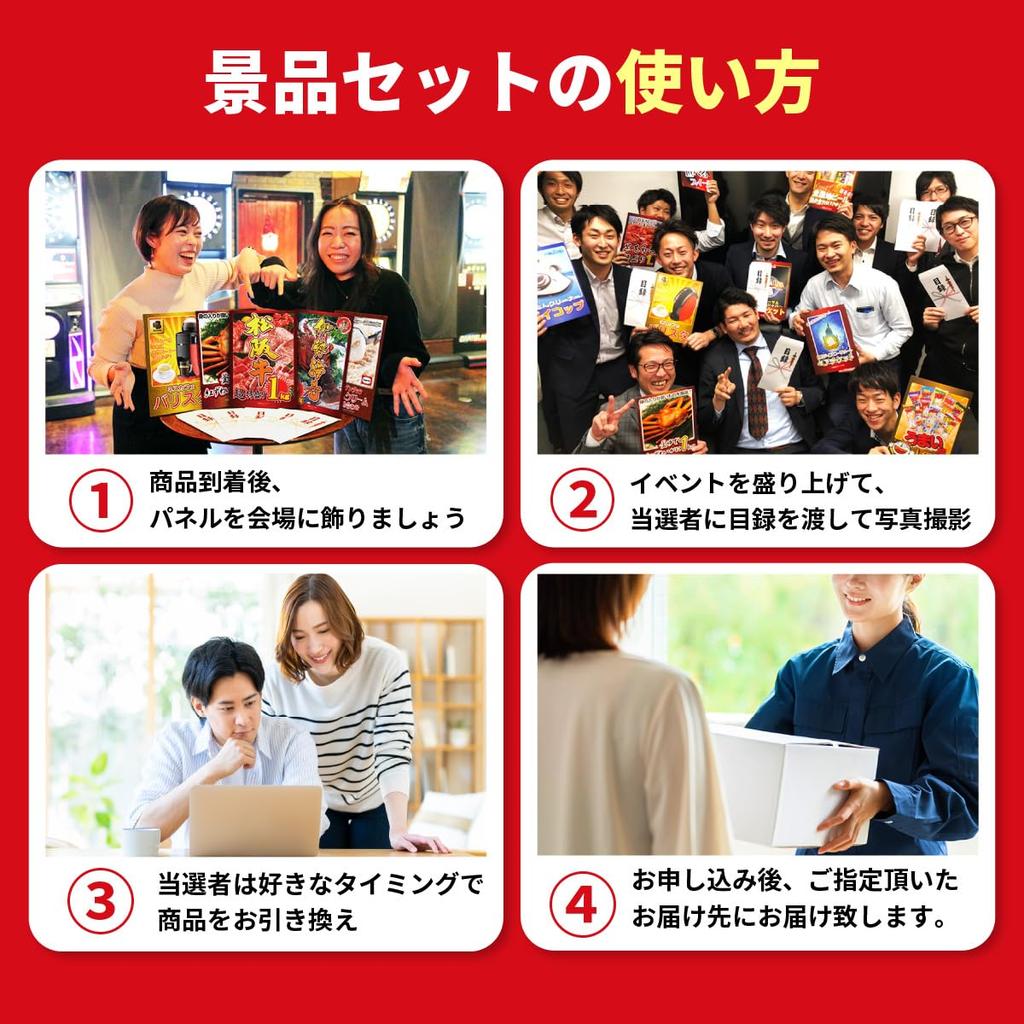 Prize Paradise Prize Disney Pair and Panel for New and Competitions of Set Tickets, Catalog, End-of-Year Parties, Year's Parties, Weddings, Bingo,