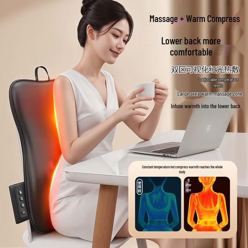 AUX Ultra-Thin Portable Waist & Back Massage Cushion