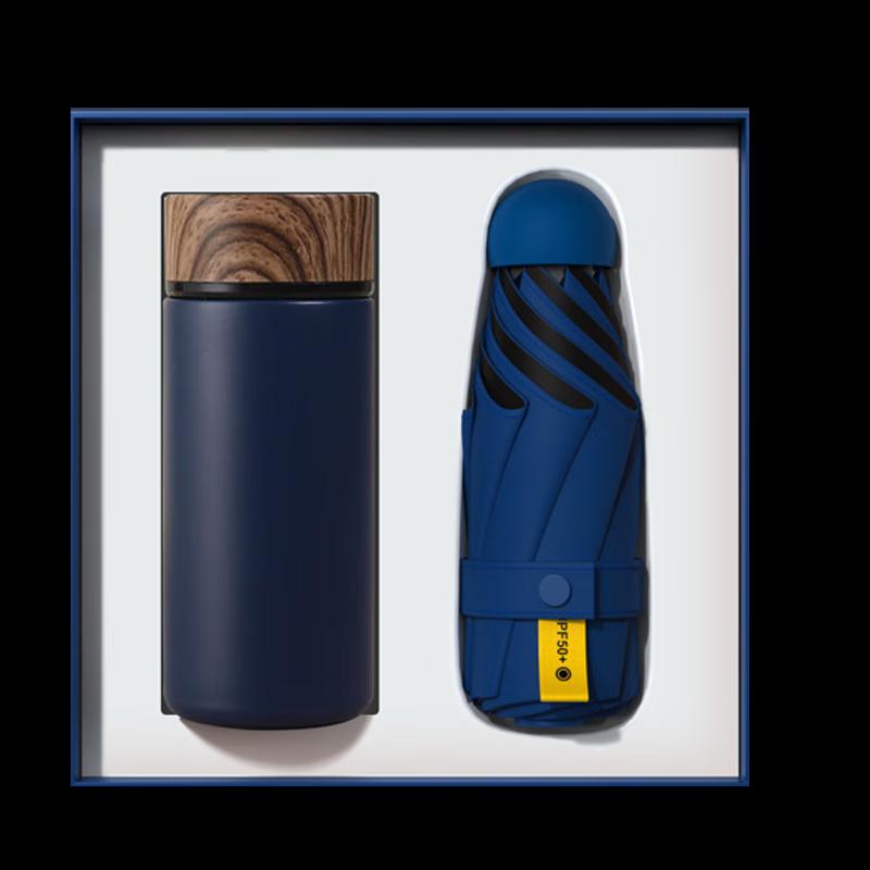 Smart Insulated Mug & Umbrella Gift Set