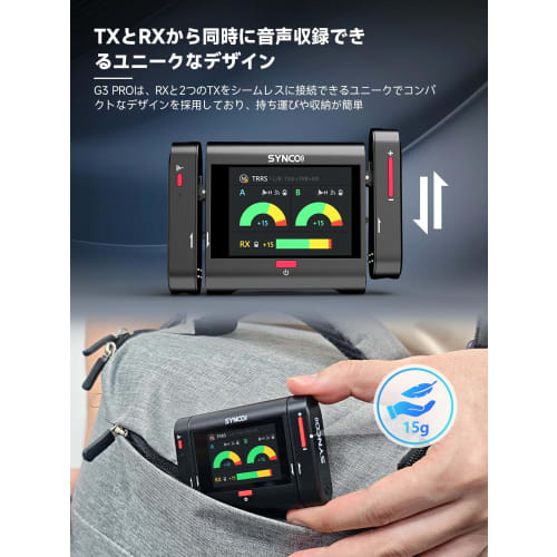 SYNCO G3PRO Wireless Lapel Microphone Compatible with iPhone and Android Cameras, Supports Two-Person Simultaneous Use, Features Touchscreen, Long Rec