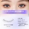 LZM Lower Eyelash False Lashes No Glue Partial False No Adhesive Easy To Apply for Creates a Highly 10 Comes with a Dedicated Storage Small Flame -