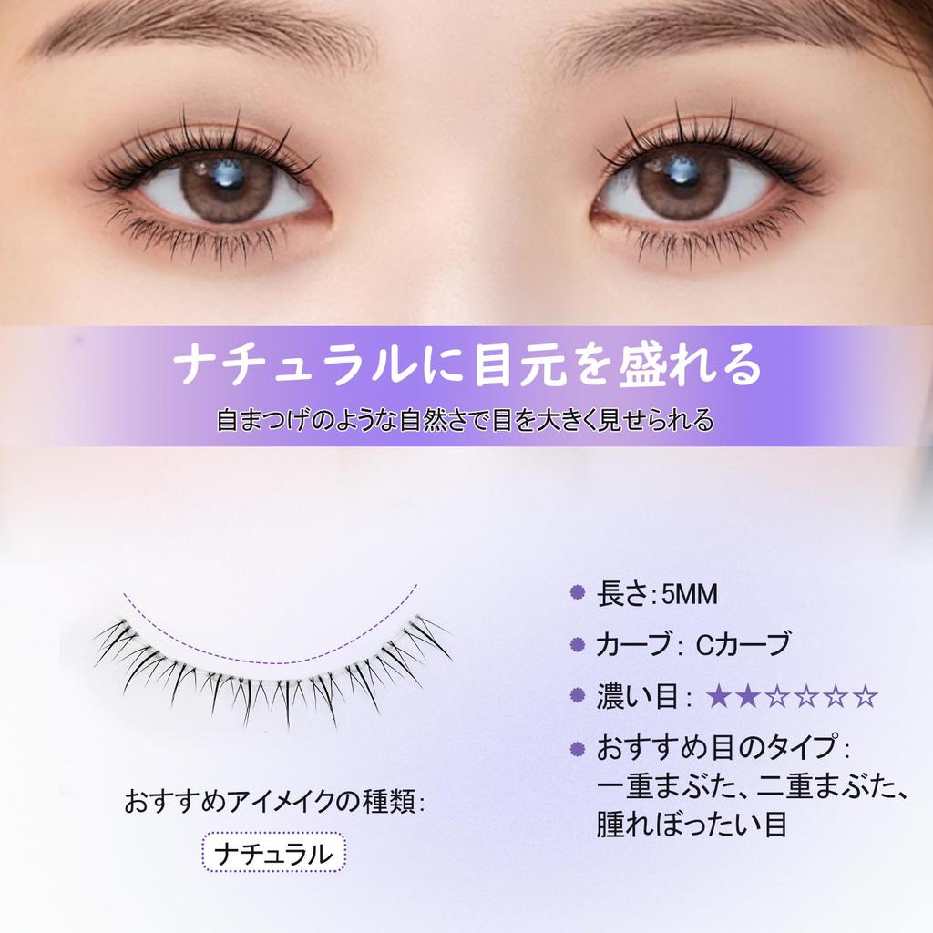 LZM Lower Eyelash False Lashes No Glue Partial False No Adhesive Easy To Apply for Creates a Highly 10 Comes with a Dedicated Storage Small Flame -