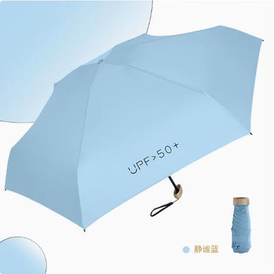Qingye Pocket Capsule UV Protection Umbrella