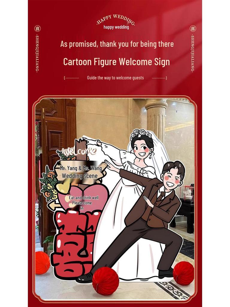 Welcome Sign Wedding Standee: Hand-Painted Cartoon Figure Poster Board for Event Decoration
