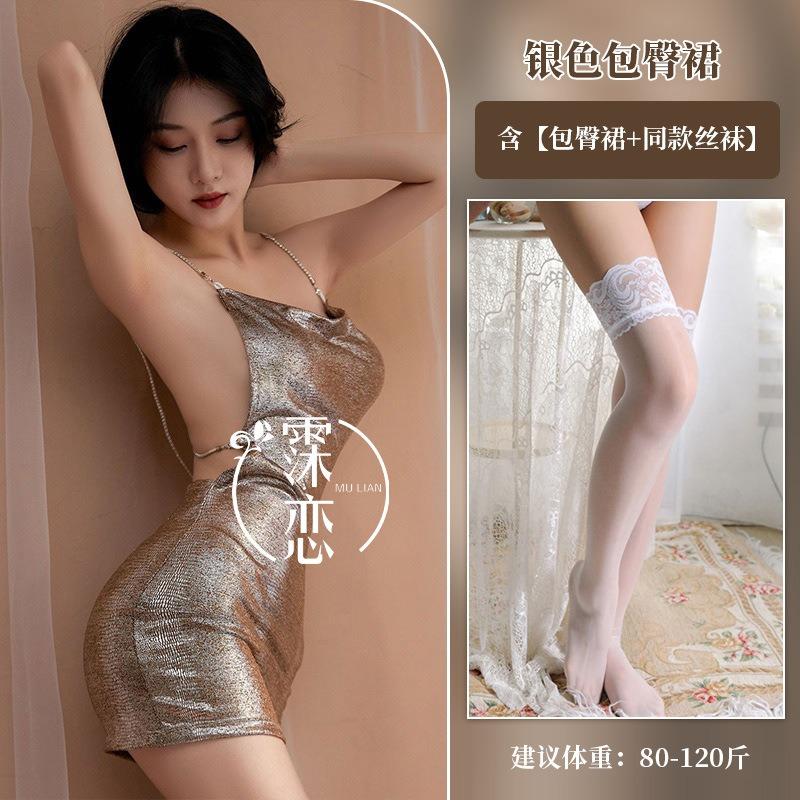 Sexy backless lingerie uniform seduction silver flash suspender hip skirt pure desire nightclub outfit