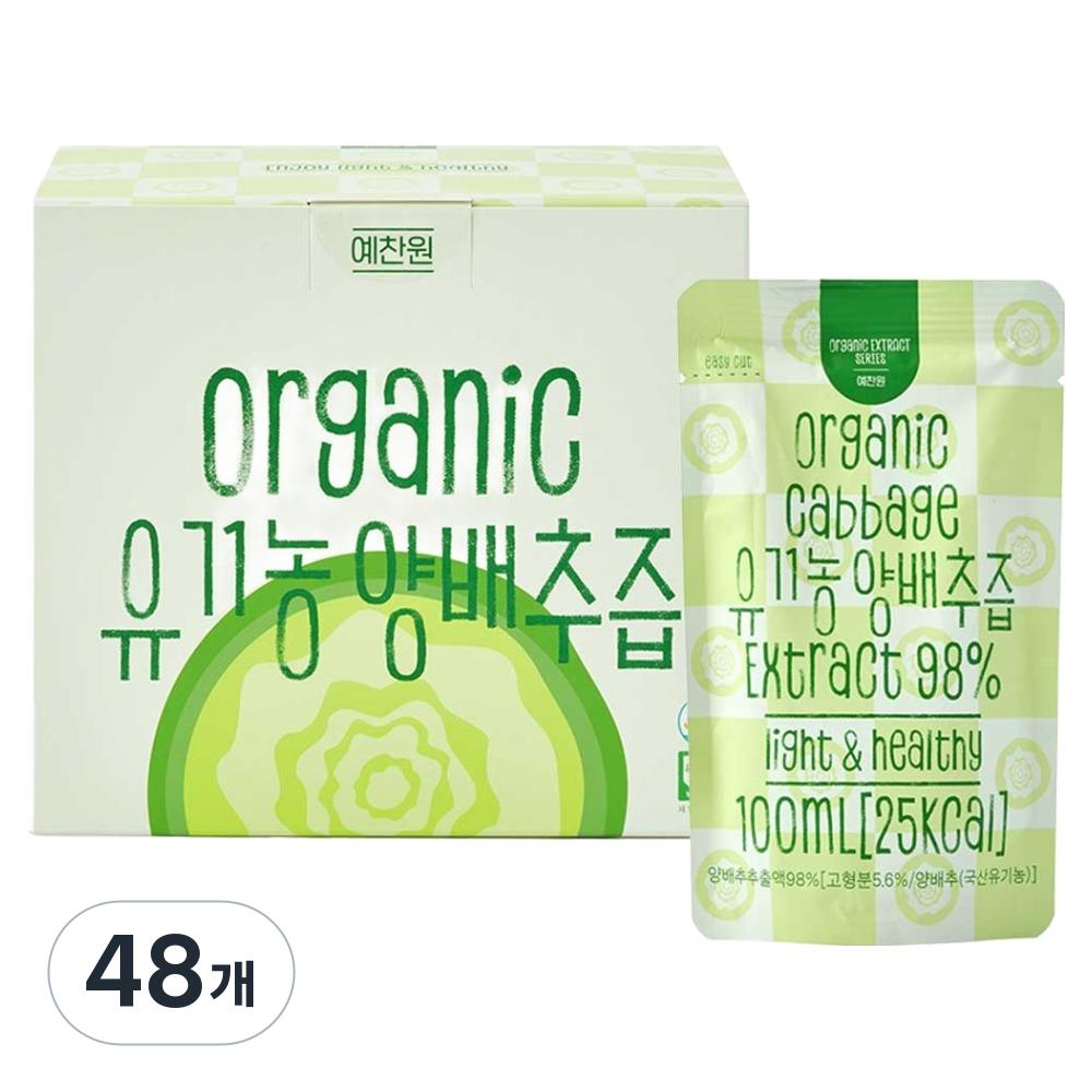 Yechanwon Pure Organic Cabbage Juice 48 pcs 100ml