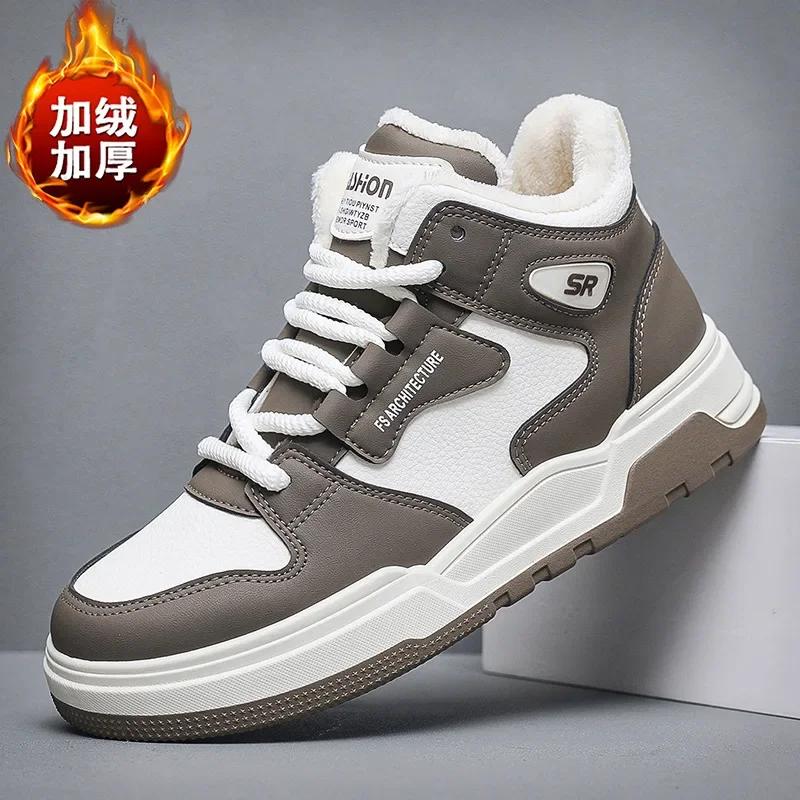 Fashion Zapatos De Mujer Winter High Top Cotton Platform Shoes Warm Casual Sneaker Platform Work Shoes