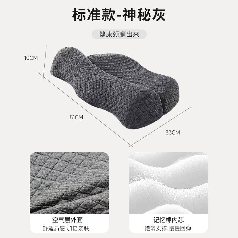 Memory Foam Contour Cervical Pillow for Side Sleeper Ergonomic Orthopedic Sleeping Pillow