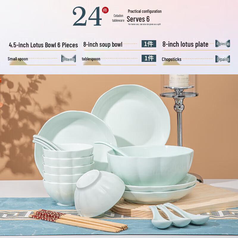 Shadow Celadon Ceramic Dinnerware Set